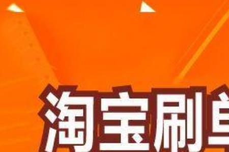 补单费啥意思