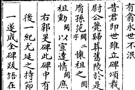 翕乎的意思