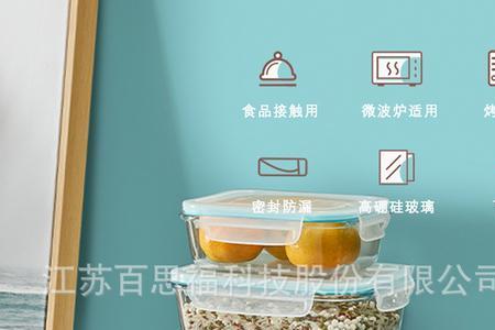 pp和pvc哪个可以进微波炉