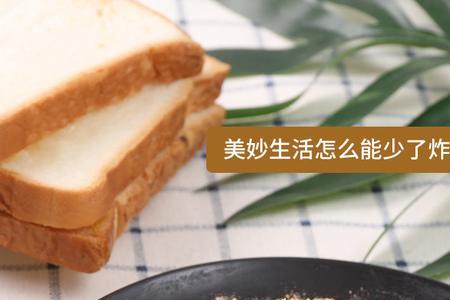 奥尔良粉和面包糠一样吗