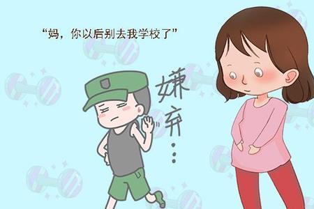 被同学孤立是啥意思