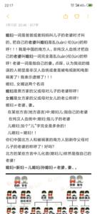 叔岳父怎么称呼
