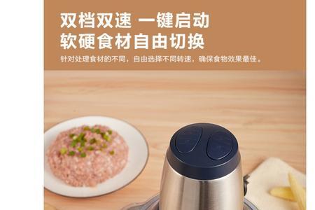 绞肉机一档和二档分别绞啥