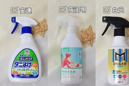 除螨喷雾剂的正确使用方法
