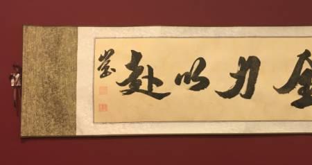 全力以后赴的意思