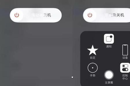 苹果11突然一直转圈圈关不了机