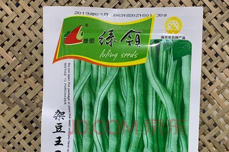 架豆王冷冻好吃吗