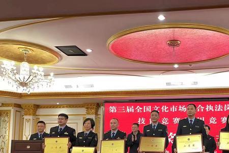综合执法岗位有前途吗