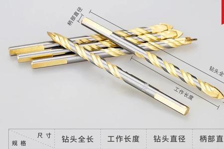 麻花钻和三角钻区别
