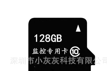 监控内存卡可以回放几天