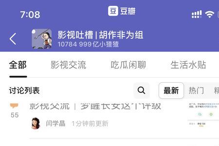布里斯丹是什么意思