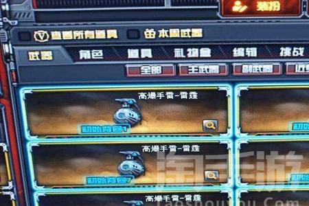 cf元首升到紫金多少荣誉点