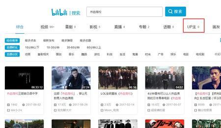 b站退出投屏 电视还会继续有吗