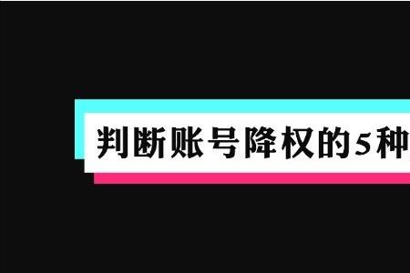 抖店号真什么意思