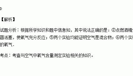 酒精燃烧的产物是什么怎么证明
