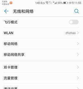 电信副卡信号不好原因