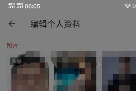 探探显示账号状态异常换个号