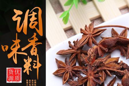 八角能不能在油里炸