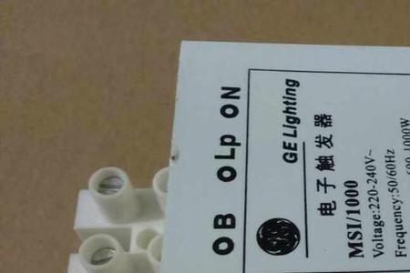 镇流器是不是也叫电容