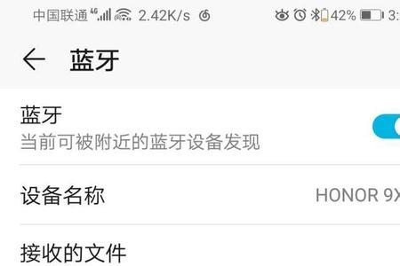 公牛蓝牙耳机无法两个一起连