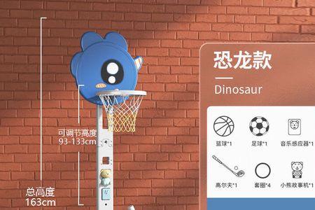 小学生篮球框距地面多高