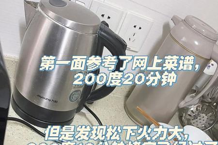 松下空气炸锅烤盘怎么放
