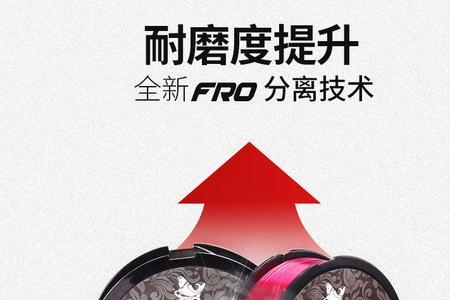 国产子线哪个品牌好