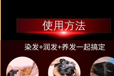 把染发剂洗掉还用洗发水吗