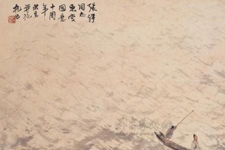 形容波涛谷的四字词语