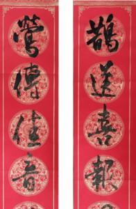 勤俭持家鸿福无尽下联是什么