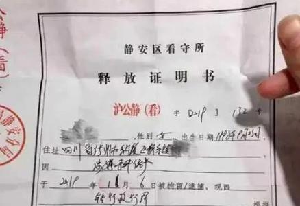交警队开传唤证是什么意思