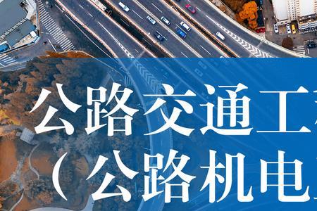 公路工程有哪些可以专业分包