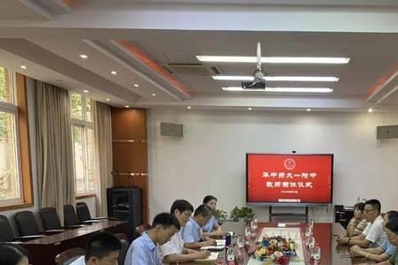 什么是体面两点一线教师