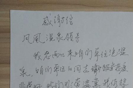 温暖如家的感觉的成语