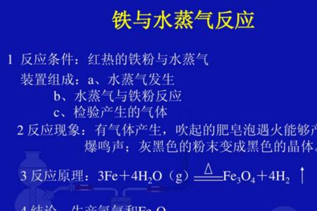 为什么水蒸气是气体