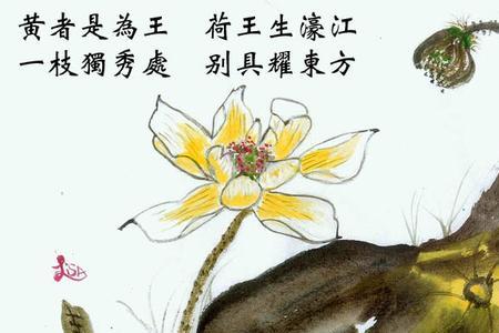跨界合作的古诗词