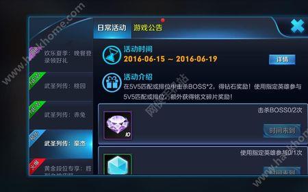 没有卡怎么登录王者荣耀