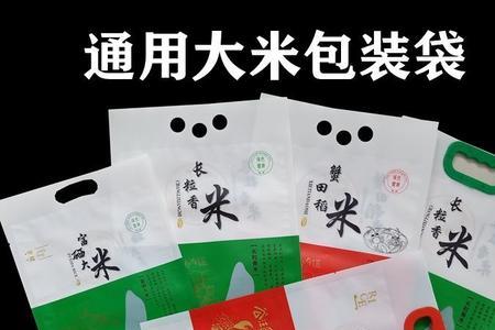 大米袋子外面可以放樟脑吗