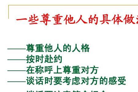 最尊敬的称谓