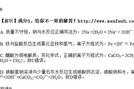 硫化钡与水反应离子方程式