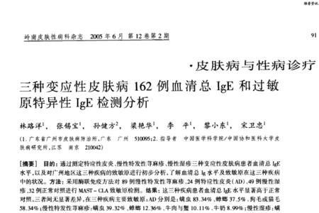 lge总值的正常范围