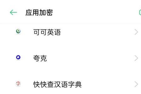 快手里边怎么解开密码