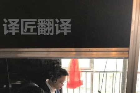 同声传译能干一辈子吗