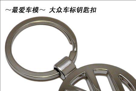 大众车标掉了怎么粘上去