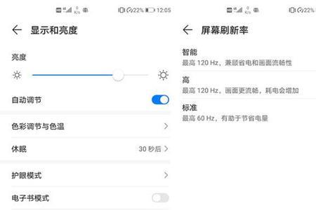 华为note8怎样设置返回键
