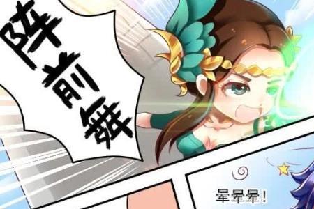 虞姬的九个儿子