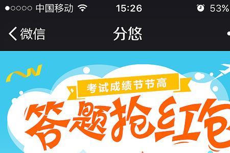 33-44的红包意义