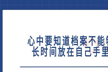 档案管理最早的时间