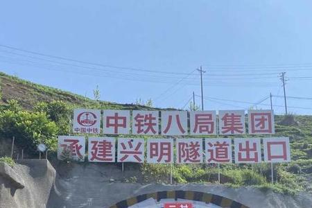 渝昆高铁一共多少隧道