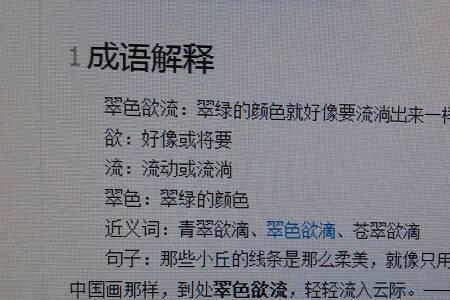 盛名而来什么意思